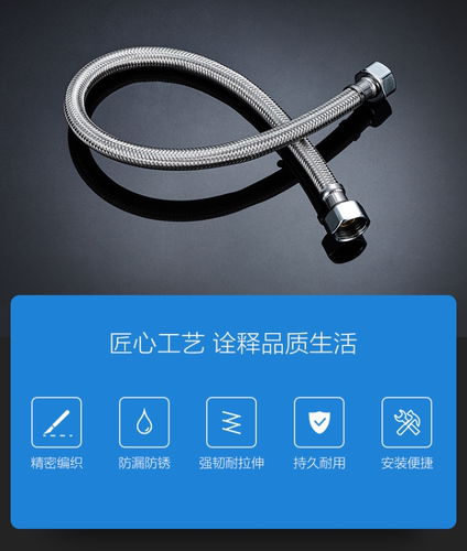 双头进水管4分龙头马桶上水管304不锈钢编织软管60厘米抗压耐腐蚀