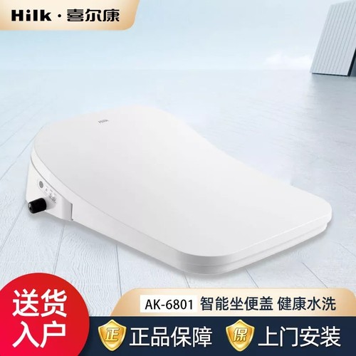 喜尔康智能马桶盖AK6801即热式全功能遥控润肠通便方形智能马桶盖
