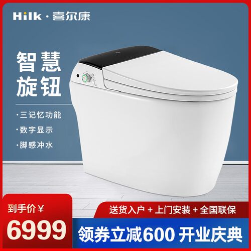 OXO ZN-101-XY自动翻盖旋钮脚感遥控自清洁自动冲水臀洗妇洗通便