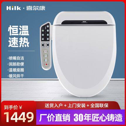 OXO CA-213小户型儿童清洗一键清洗座圈加热自洁抗菌烘干通便功能
