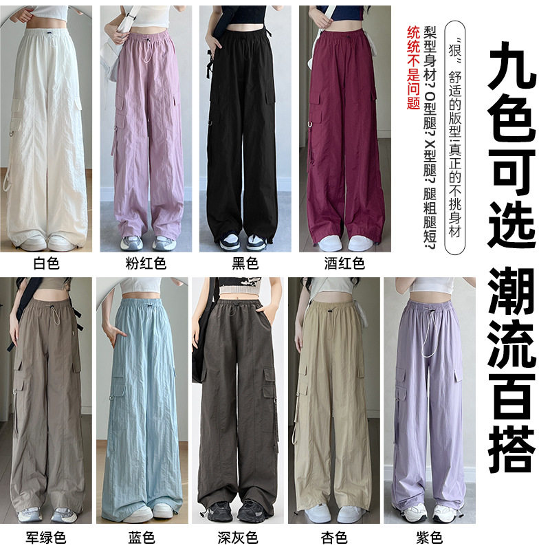 紫色降落伞工装裤女2026新款高腰