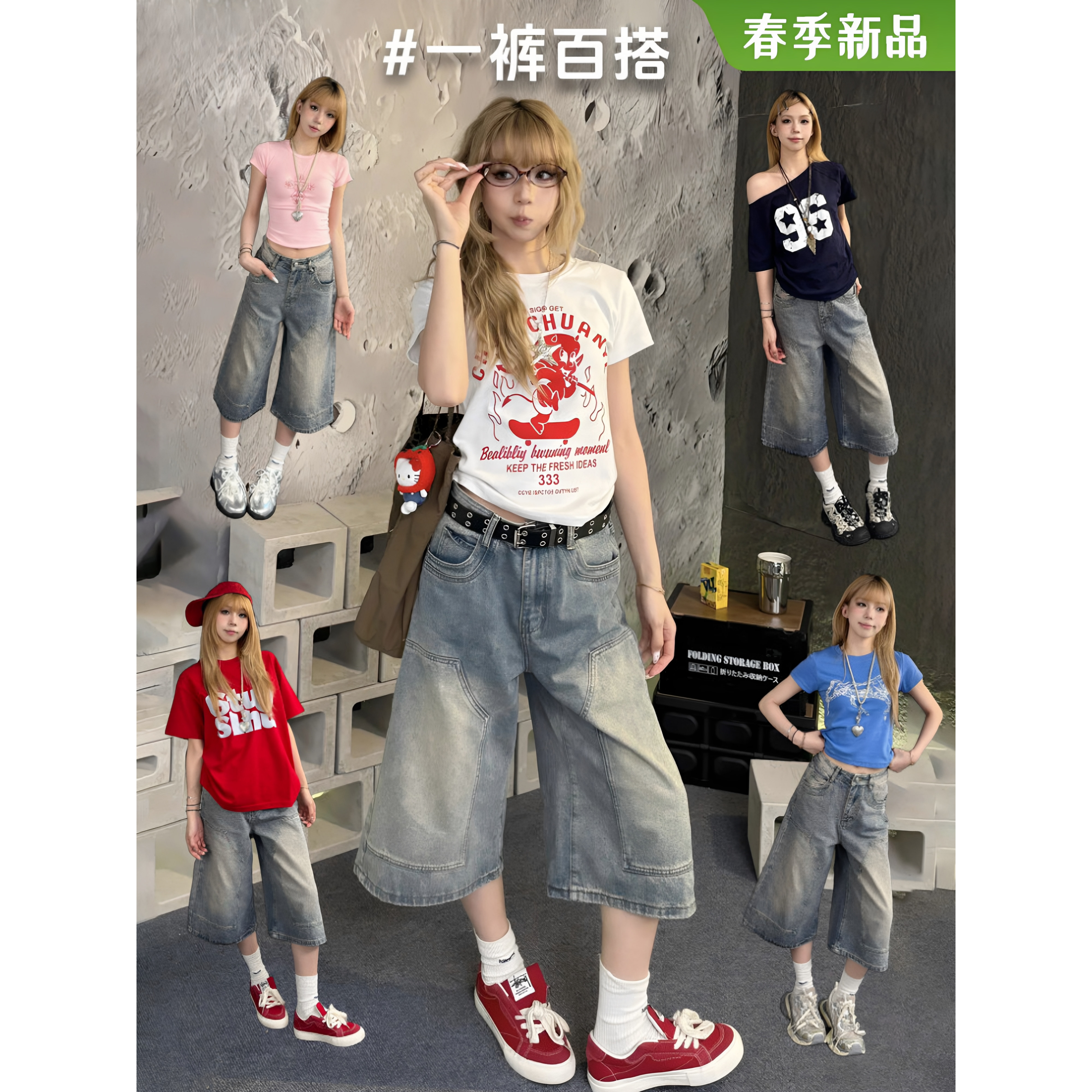 美式水洗做旧牛仔七分阔腿裤女显