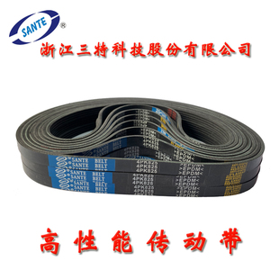 汽车皮带4PK990 985 1055适配长丰猎豹2.4L发电机空调助力泵皮带