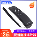 夏普遥控器 50SU460ASU465摇控器 原装 GB246WJ智能电视机60TX85A