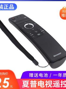 夏普遥控器 原装GB246WJ智能电视机60TX85A 50SU460ASU465摇控器