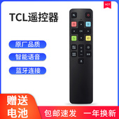 75Q6 C68 适用TCL语音遥控器RC802DFCR2通用电视机55