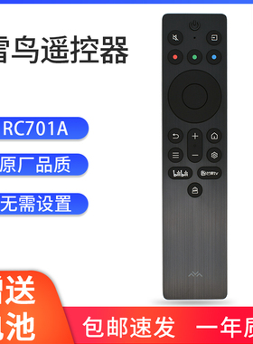 TCL/雷鸟电视机红外遥控器rc701a通用5SE32 43 50英寸鹏6 55S375C