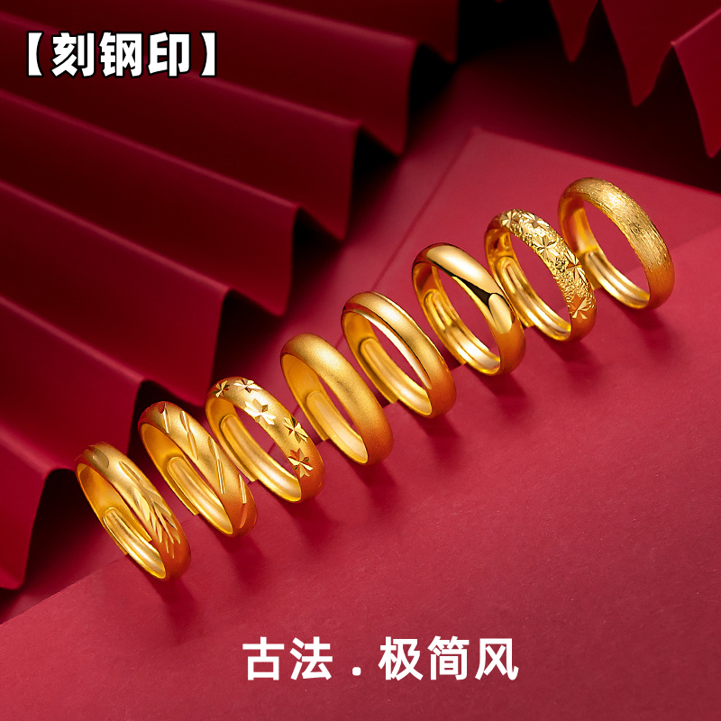 情侣绢纱原创设计越南沙金戒指