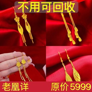 越南金耳环民族风花新娘叶子黄金不掉色长网红高贵礼物沙金流苏