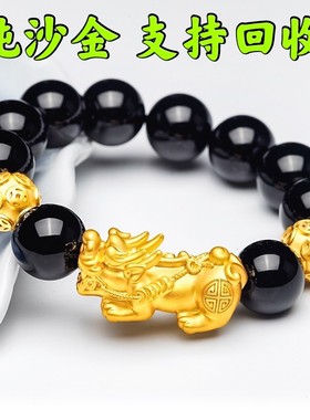 沙金貔貅手链男女情侣仿金不掉色黑曜石转运招财皮丘彩金貔犰手串