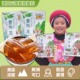 藏龙雪梅冻零食香格里拉特产休闲儿童果冻果汁水果果味解馋小包装