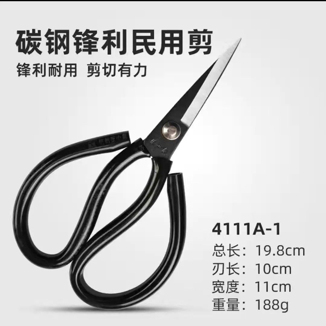 张小泉剪刀碳钢小大家用工业手工民用花艺剪线头剪纸尖头套管剪子,居家日用,家用剪刀,淘宝优惠券,粉丝福利购,淘宝优惠卷