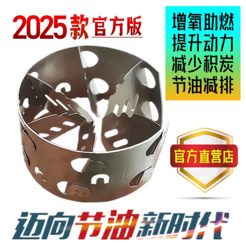 汽车节油器涡轮增压器提升动力