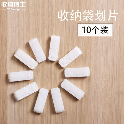 收纳博士抽气真空压缩袋收纳袋通用型封口夹子密封划片封口10个装