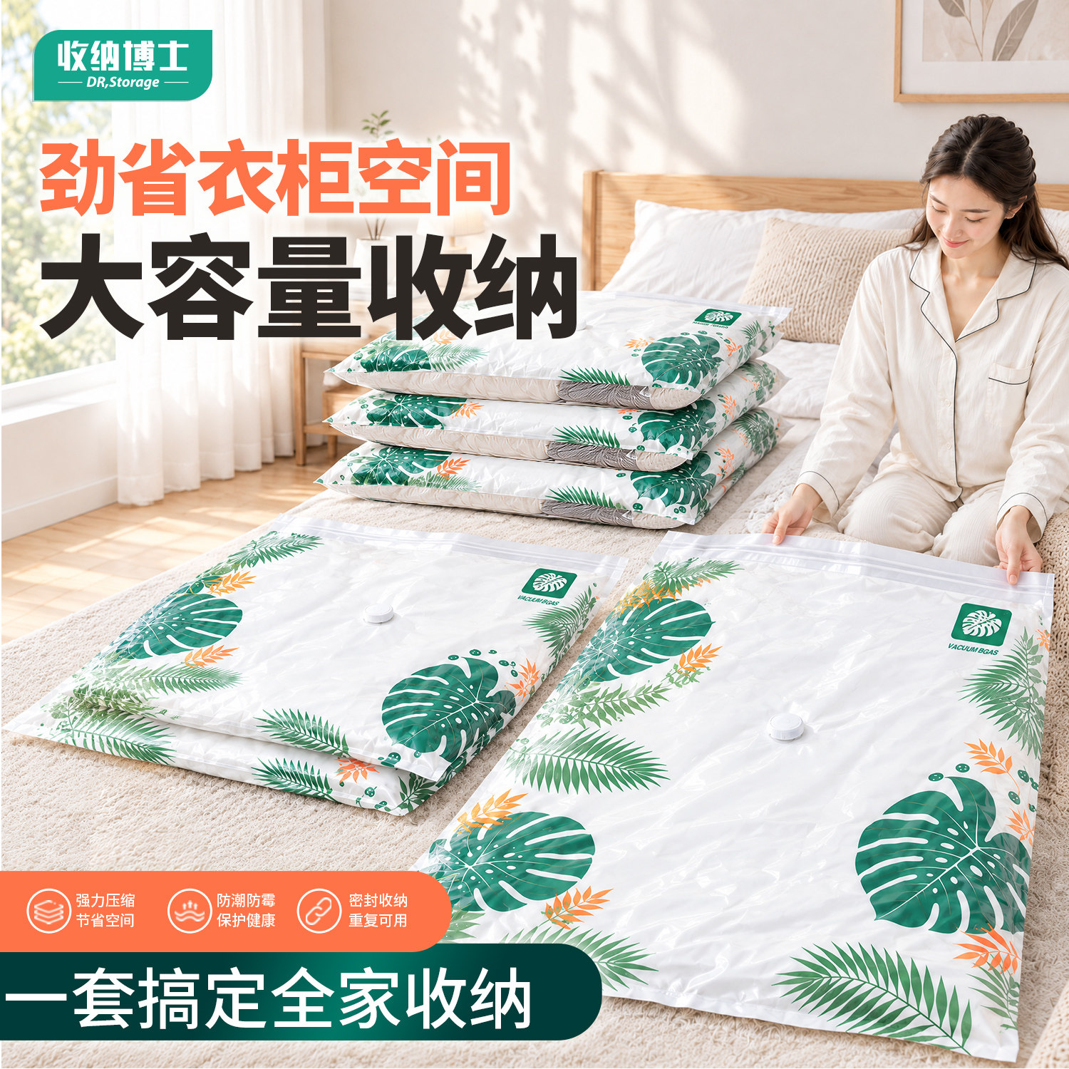 真空压缩袋收纳袋被子衣服衣物专用羽绒服棉被行李箱旅行抽气袋子