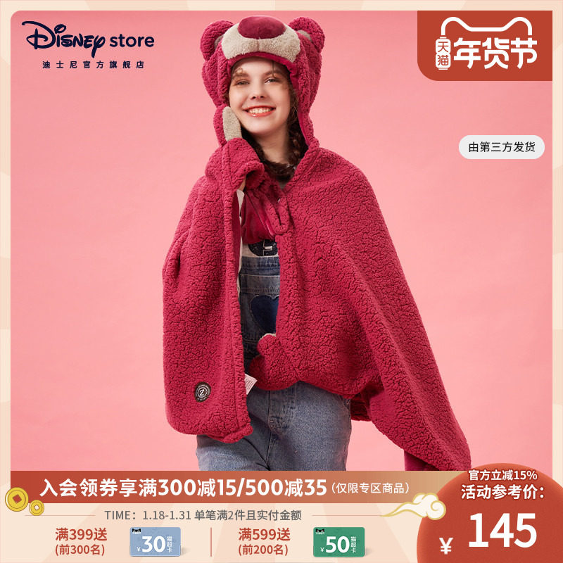 迪士尼官方草莓熊披肩毯秋冬斗篷式披风毯毛绒玩偶女生办公室礼物