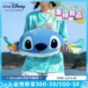 Товары от Disney迪士尼官方旗舰店