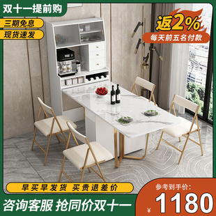 餐桌餐边柜一体伸缩不占空间 折叠式 家用小户型岩板岛台轻奢酒柜