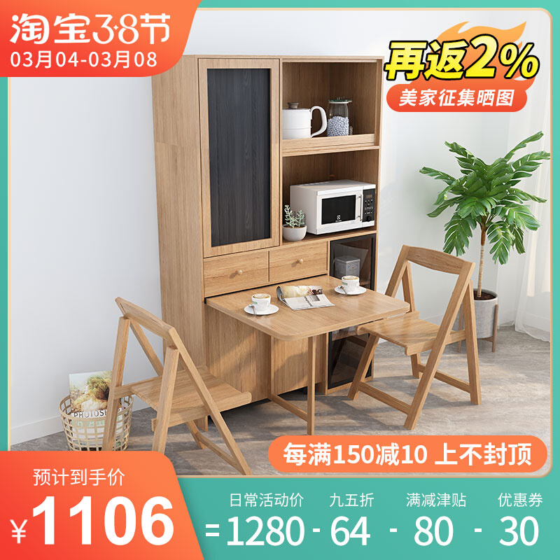 折叠餐桌餐边柜一体可伸缩酒柜y移动隐形小户型加多功能吧台带柜