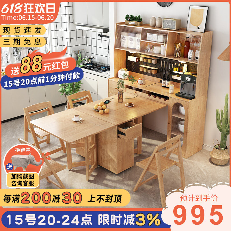 餐边柜折叠餐桌一体日式多功能伸缩隐藏小户型家用隐形带桌子柜子,住宅家具,餐边柜,淘宝优惠券,粉丝福利购,淘宝优惠卷