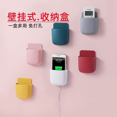 收纳神器遥控器收纳盒墙壁挂架置物架床头放手机壁挂式充电墙面