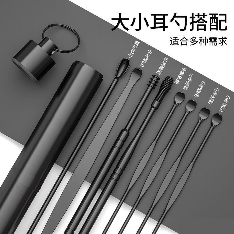 掏耳朵神器新款挖耳勺掏耳勺采耳工具专业套装高档便携式带收纳桶