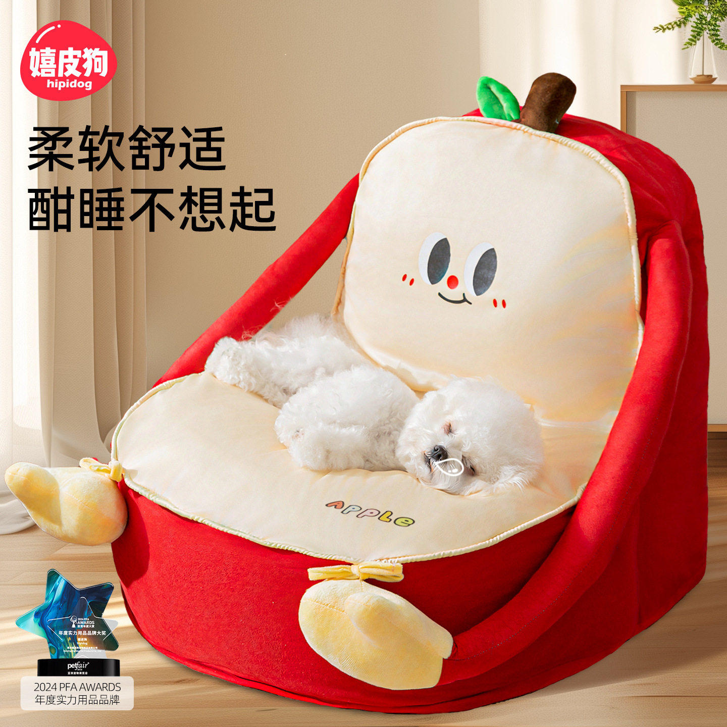 日本优选宠物狗窝秋冬靠背猫咪垫子猫床小型犬狗垫子高级感沙发窝