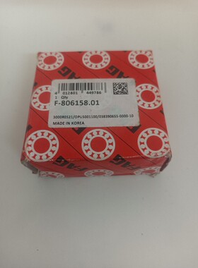 F-806158.01  35DSF03 SC07B78 63006-2RS半轴轴承 尺寸35X62X20