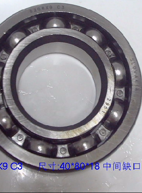 6208X9 C3 6209X9 C3 BK2516 路虎奔驰W166/W163/W164 分动箱轴承