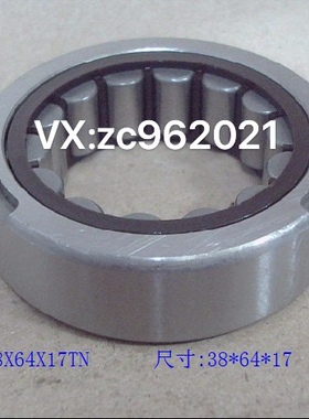 RNU38X64X17TN  NJ205ETN 五菱校车 变速箱轴承