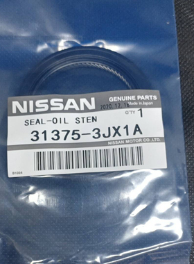 适用日产骊威1.6 HR15DE/HR16DE 变速箱前油封 曲轴前后油封 原厂