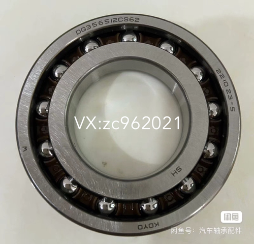 DG356512CS62  斯巴鲁 尺寸:35X65X12mm 变速箱轴承