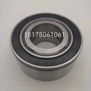 0234 BAH 变速箱轴承 奥迪A5 奥迪A6 A6L 奥迪A4