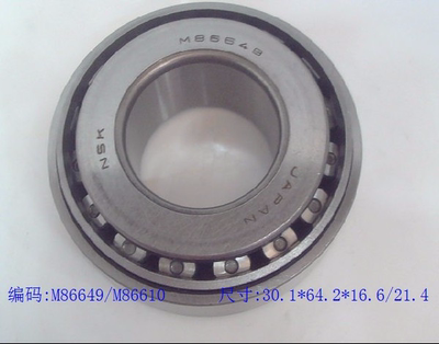 M86649/M88610  差速器轴承