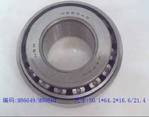 M86649/M88610  差速器轴承