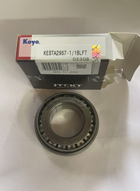 适用丰田 雷克萨斯K120 STN2552 STA2957 差速器轴承