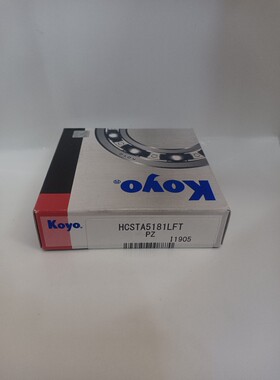 STA5181 斯柯达明锐 迈腾1.8T 差速器轴承