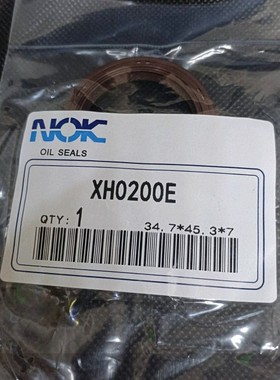 XH0200E XH0200F路虎神行者2 沃尔沃XC90 分动箱油封 原装日本NOK