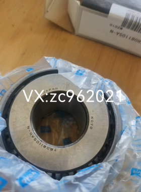 TR081105AR 差速器轴承