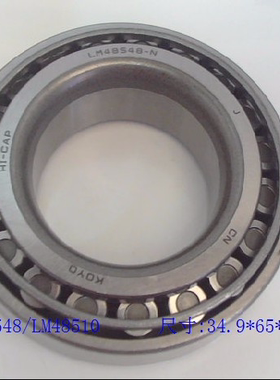 LM48548/LM48510   前轮内轴承