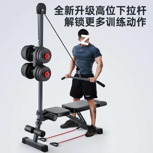 哑铃凳卧男士家用健身椅仰卧起坐器材辅助杠铃多功能折叠凳子