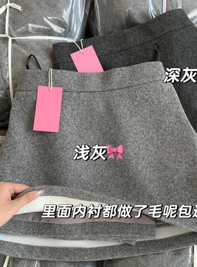 自留爆款推荐~越穿越爱 灰色毛呢半身裙女春季防走光a字包臀短裙