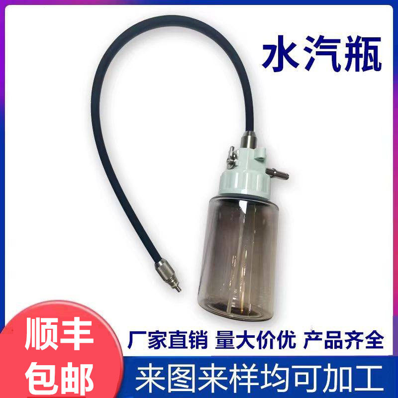 宾得水汽瓶胃肠镜用水瓶国产兼容OS-H5送气送水瓶内窥镜耗材配件