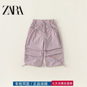 三折品牌特价清仓撤柜亲子装中小童夏季宽松休闲字母刺绣阔腿长裤