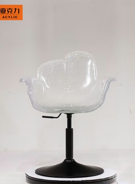 现代简约可升降旋转椅定制edra餐厅椅子轻奢高级感吧椅高端树脂椅