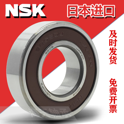 进口日本6014 6015 6016 6017 6018 6019 6020Z ZZ DDU RZ轴承