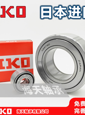 日本进口IKO滚轮轴承NART NATR5 6 8 10 12 15 17 20 25 30PP A R