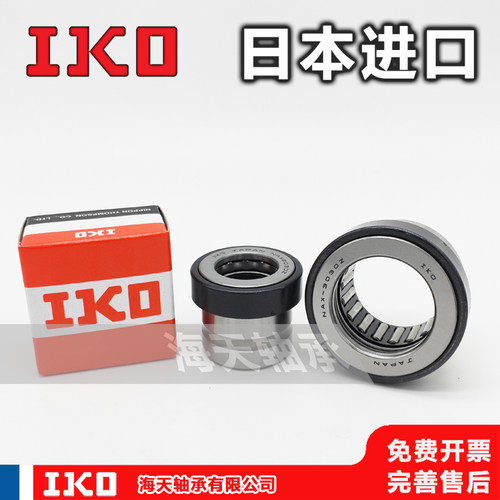 进口ikonax-3530滚针轴承