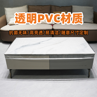 防油防烫免洗透明PVC桌罩烤火桌罩安全桌台布防刮加厚隔热可定制