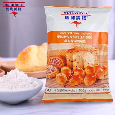 马利美膳M1000面包改良剂膨松